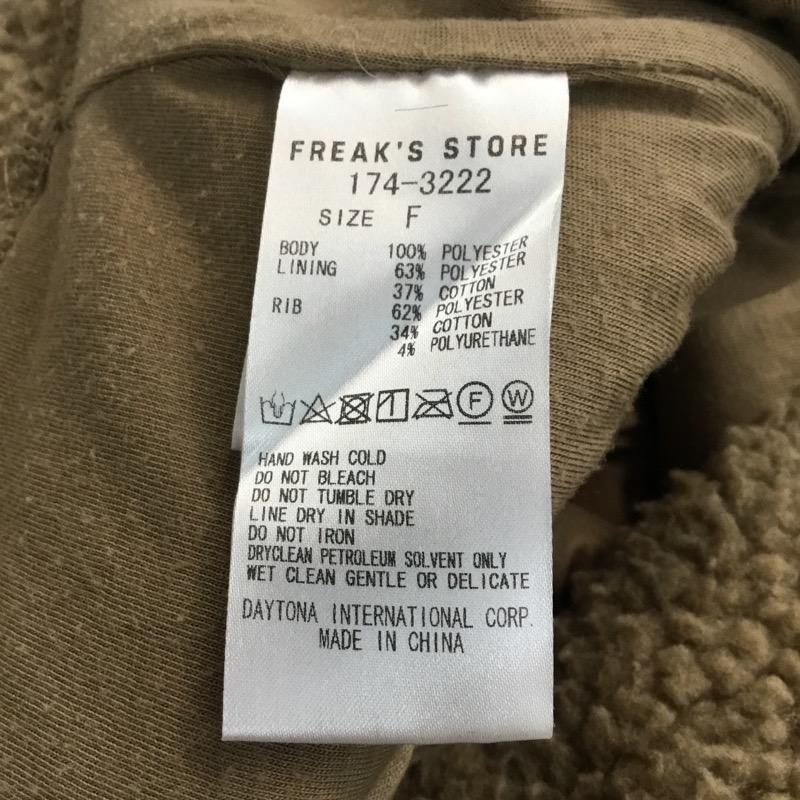 フリークスストア FREAK'S STORE トレーナー 長袖 ボア FREE 無地 茶 / ブラウン / レディース USED 古着 中古 10040027