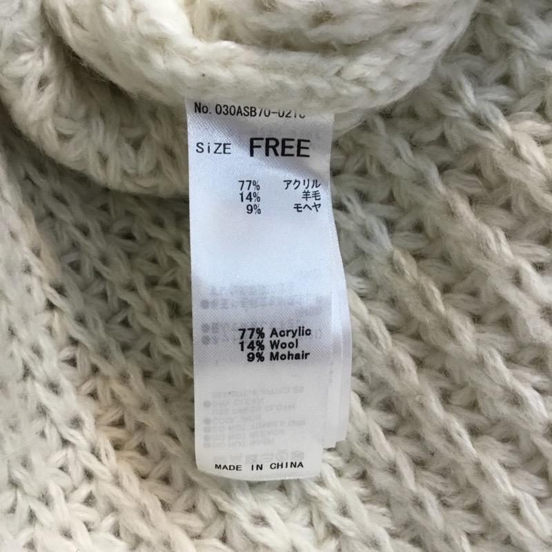 スライ SLY カーディガン 長袖 ニット FREE 白 / ホワイト / レディース USED 古着 中古 10040145