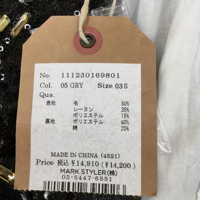 アングリッド Ungrid ジャケット、上着 ジャケット、ブレザー S 灰 / グレー / レディース USED 古着 中古 10040652