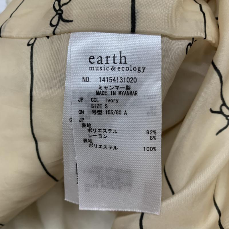 アースミュージックアンドエコロジー earth music&ecology コート コート一般 S 無地 白 / ホワイト / レディース USED 古着 中古 10040703