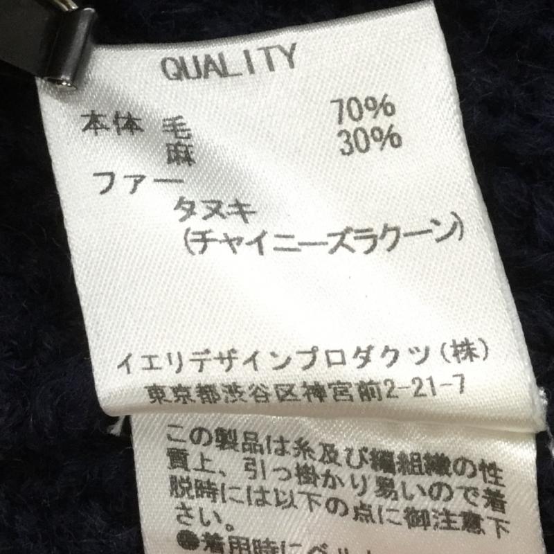 アーバンリサーチロッソ URBAN RESEARCH ROSSO ジャケット、上着 ポンチョ ニットポンチョ 紺 / ネイビー / レディース USED 古着 中古 10040729