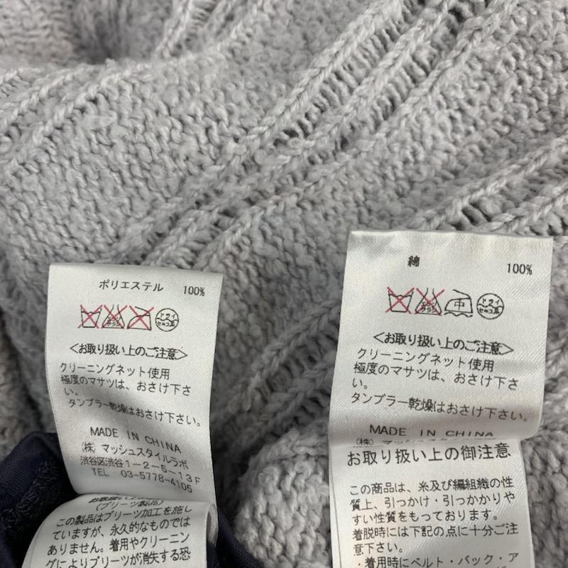 スナイデル SNIDEL ニット、セーター 長袖 FREE 無地 灰 / グレー / レディース USED 古着 中古 10040790