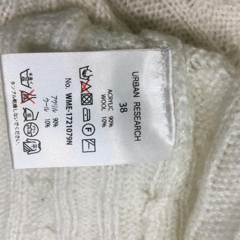 アーバンリサーチ URBAN RESEARCH ニット、セーター 長袖 Vネック 38 無地 白 / ホワイト / メンズ USED 古着 中古 10041018