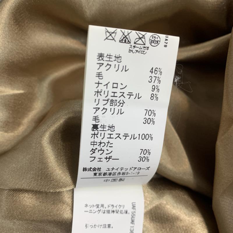 グリーンレーベルリラクシング green label relaxing コート ダウンコート 40 無地 ベージュ / ベージュ / レディース USED 古着 中古 10041195