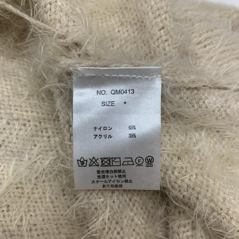 アズノゥアズ as know as カーディガン 長袖 シャギーニットカーディガン FREE 無地 ベージュ / ベージュ / レディース USED 古着 中古 10041467