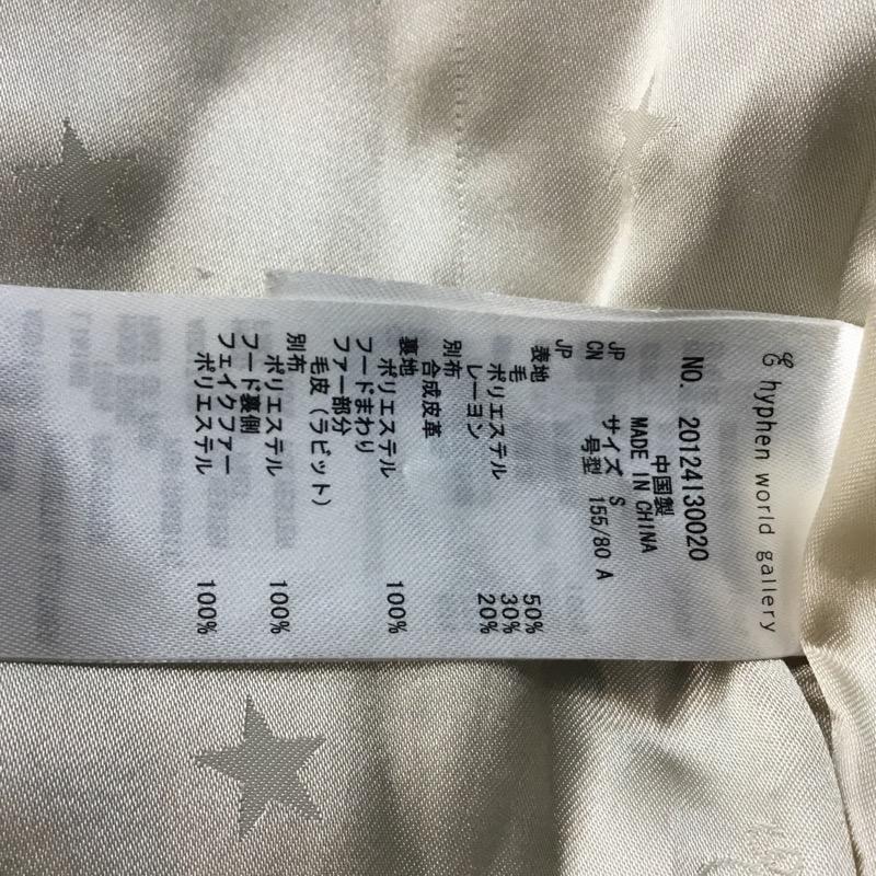 イーハイフンワールドギャラリー E hyphen world gallery コート コート一般 S 無地 黒 / ブラック / レディース USED 古着 中古 10041663