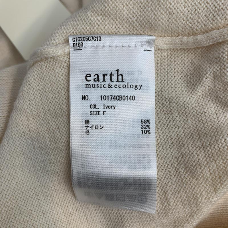 アースミュージックアンドエコロジー earth music&ecology ニット、セーター 長袖 Vネック タグ付 FREE 無地 アイボリー / アイボリー / レディース USED 古着 中古 10042012