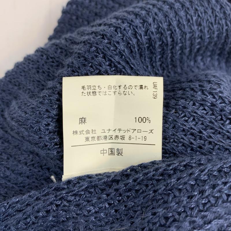 ユナイテッドアローズグリーンレーベルリラクシング UNITEDARROWSGREENLABELRELAXING カーディガン 長袖 無地 紺 / ネイビー / メンズ USED 古着 中古 10042062