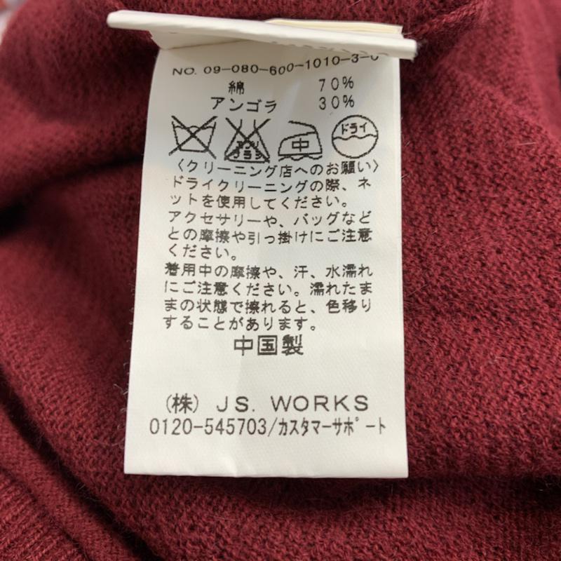 ジャーナルスタンダード JOURNAL STANDARD カーディガン 長袖 L 無地 えんじ / ワインレッド / メンズ USED 古着 中古 10042069