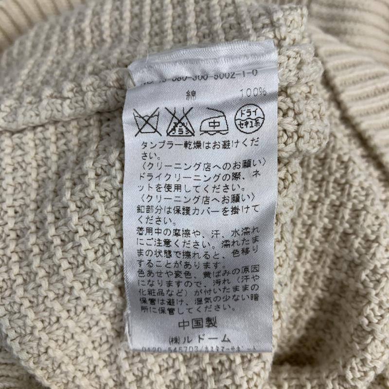 エディフィス EDIFICE カーディガン 長袖 44 無地 オフホワイト / オフホワイト / メンズ USED 古着 中古 10042077