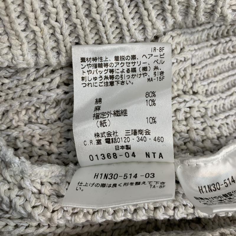 マッキントッシュフィロソフィー MACKINTOSH PHILOSOPH カーディガン 長袖 40 無地 オフホワイト / オフホワイト / メンズ USED 古着 中古 10042097