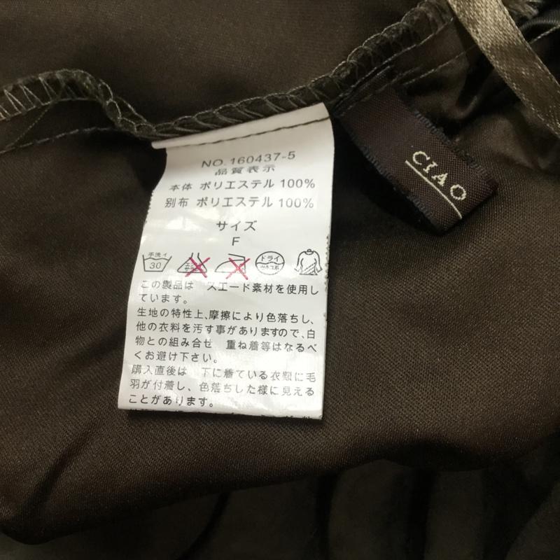 チャオパニック CIAOPANIC スカート ひざ丈スカート ギャザースカート スエード調 FREE 無地 カーキ / カーキ / khaki レディース USED 古着 中古 10042154
