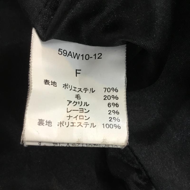 ディスコート Discoat コート コート一般 Aライン スタンドカラーコート FREE 無地 チャコールグレー / チャコールグレー / X 白 / ホワイト / レディース USED 古着 中古 10042226
