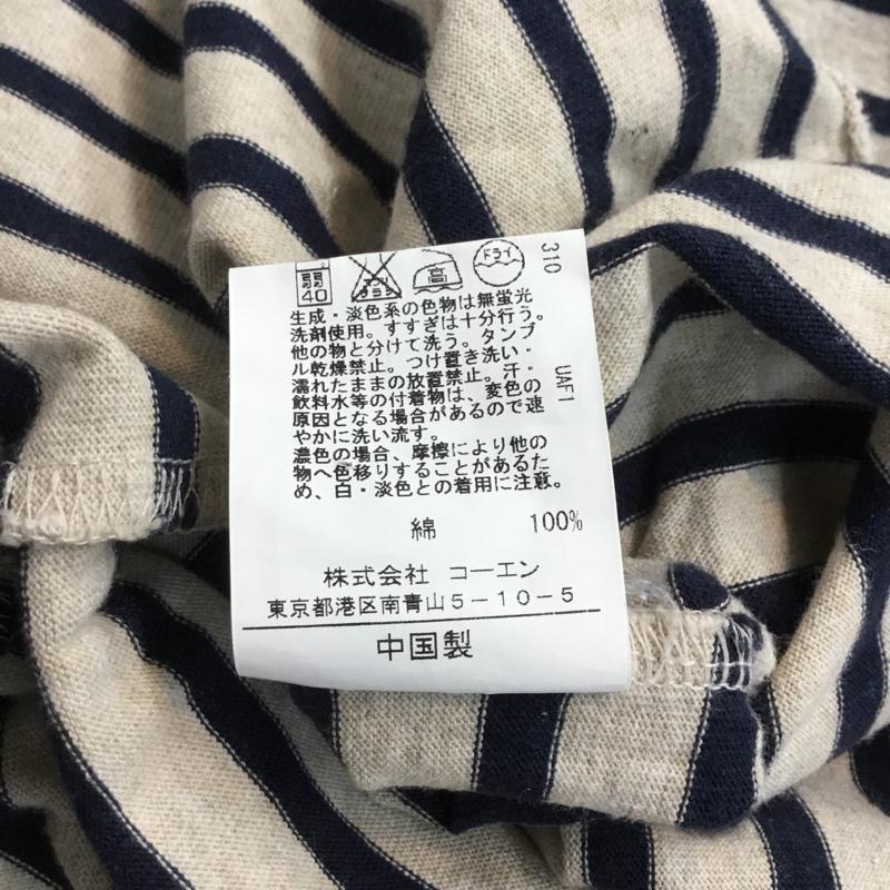 コーエン coen カットソー 長袖 ボーダー ボーダー柄 ベージュ / ベージュ / X 紺 / ネイビー /  レディース USED 古着 中古 10042564