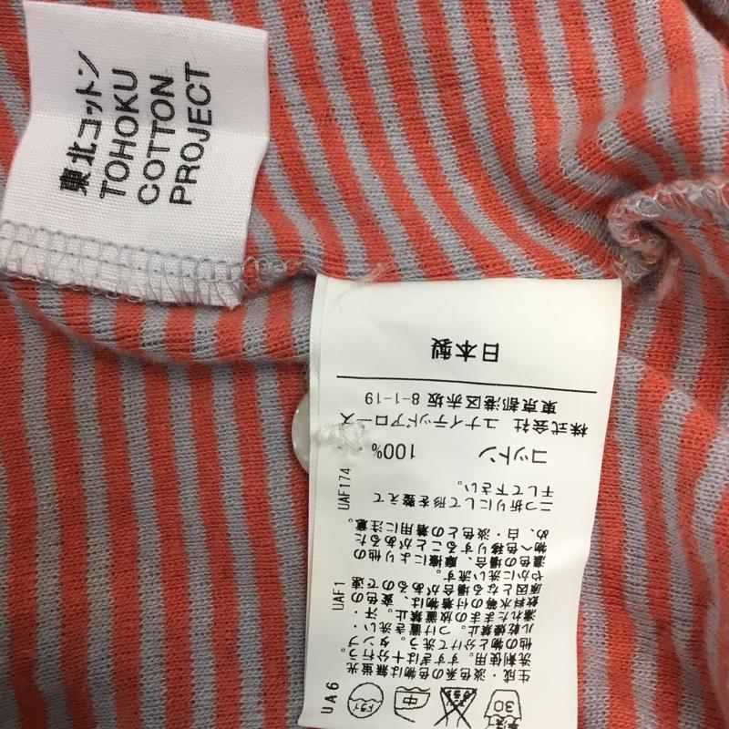 グリーンレーベルリラクシング green label relaxing カーディガン 長袖 ボーダー M ボーダー柄 橙 / オレンジ / メンズ USED 古着 中古 10042670