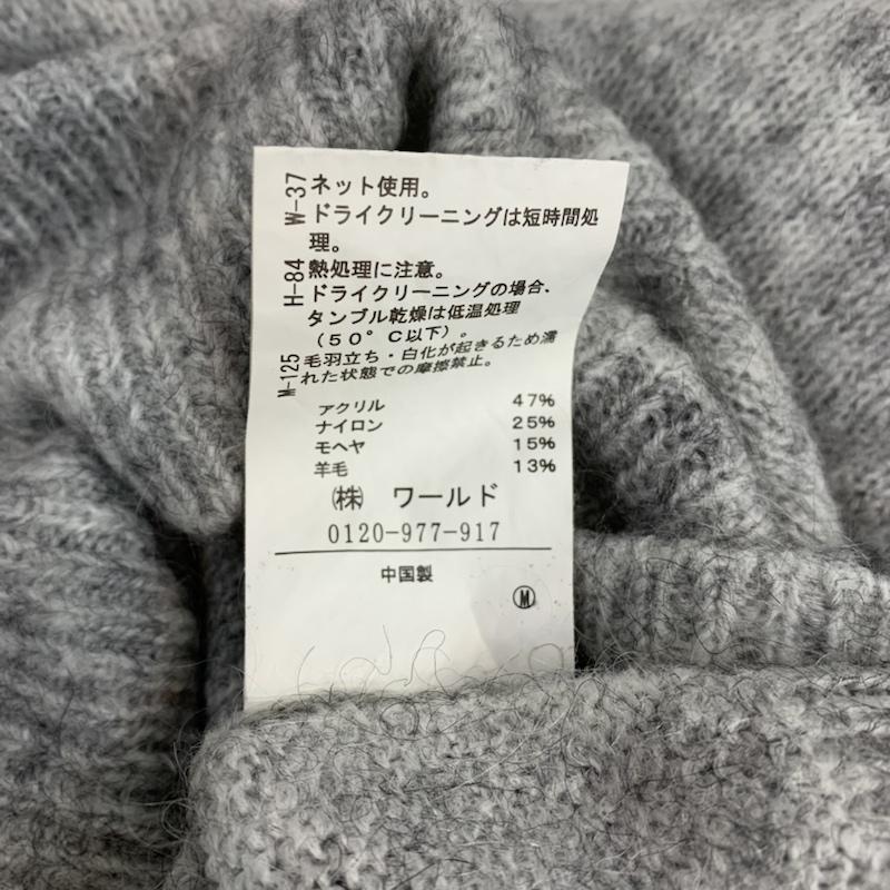 インデックス index ニット、セーター 長袖 L 無地 灰 / グレー / レディース USED 古着 中古 10042707
