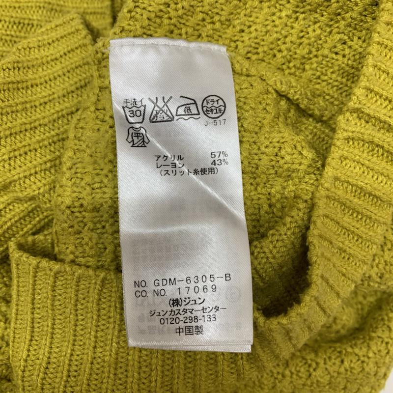 ロペピクニック ROPE' PICNIC ニット、セーター 長袖 38 無地 黄緑 / イエローグリーン / レディース USED 古着 中古 10042715