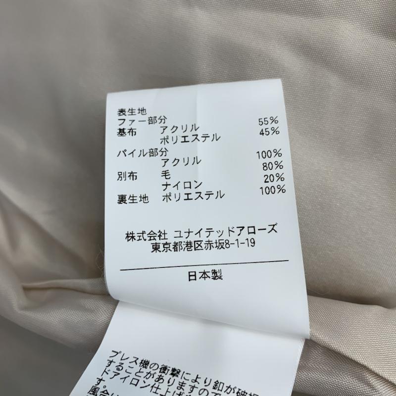 アナザーエディションクロア ANOTHEREDITION.CROIX コート コート一般 フェイクファー ノーカラー 無地 ベージュ / ベージュ / レディース USED 古着 中古 10042778