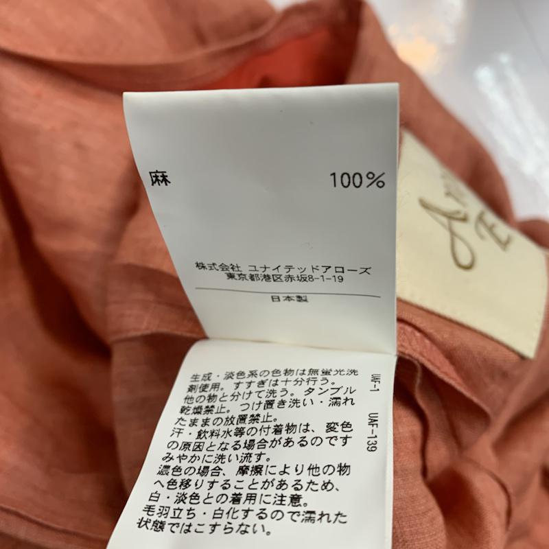 アナザーエディション Anather Edition ジャケット、上着 ジャケット、ブレザー S 無地 桃 / ピンク / レディース USED 古着 中古 10042889