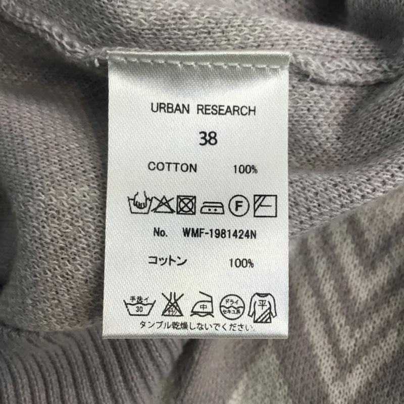 アーバンリサーチ URBAN RESEARCH カーディガン 長袖 ジャガードニットカーデ 38 白 / ホワイト / X 灰 / グレー / メンズ USED 古着 中古 10043065