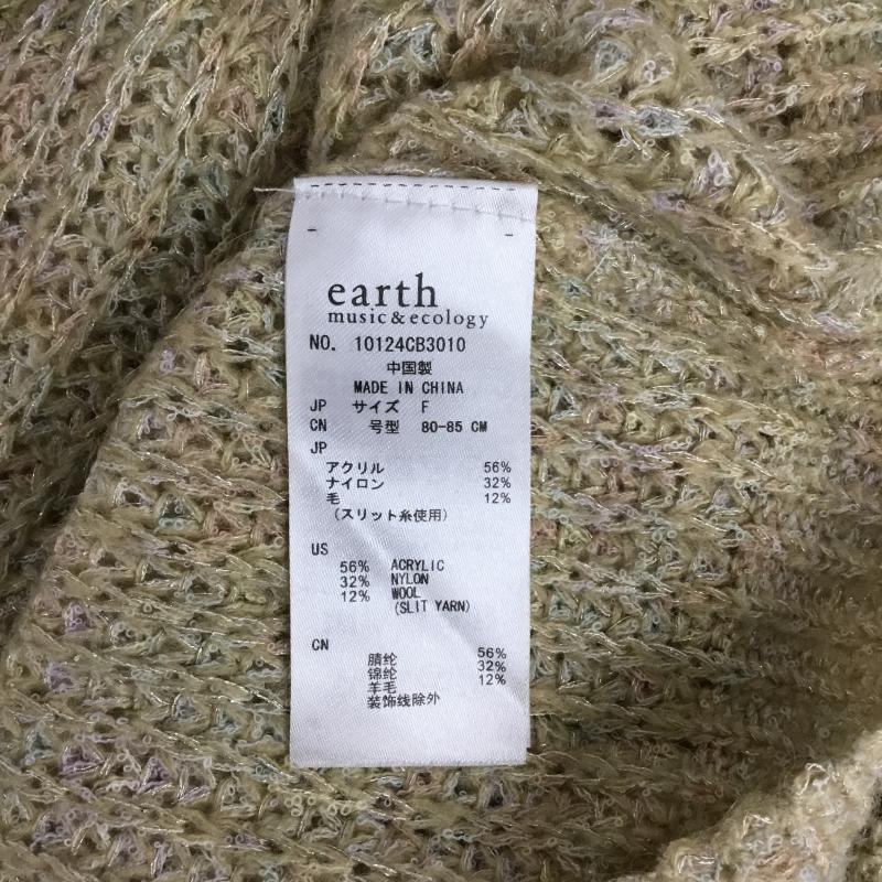 アースミュージックアンドエコロジー earth music&ecology ニット、セーター 長袖 FREE マルチカラー / マルチカラー / レディース USED 古着 中古 10043430