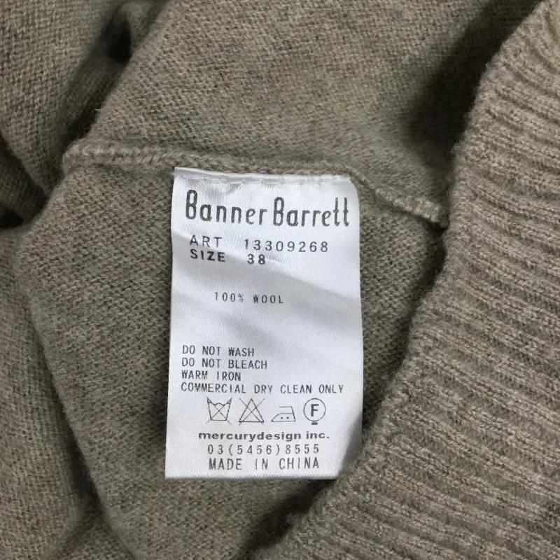 バナーバレット BANNER BARRETT ニット、セーター 七分袖 38 無地 ベージュ / ベージュ / レディース USED 古着 中古 10043432