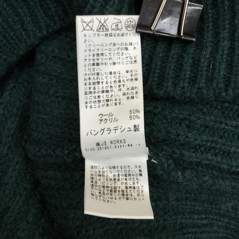 レリュームジャーナルスタンダード relume Journal Standard ニット、セーター 長袖 緑 / グリーン / レディース USED 古着 中古 10043694