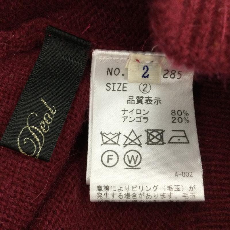 ココ ディール COCO DEAL ニット、セーター 長袖 オフショルニット 2 えんじ / ワインレッド / レディース USED 古着 中古 10044874