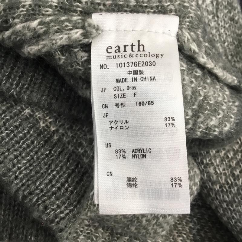 アースミュージックアンドエコロジー earth music&ecology ニット、セーター 長袖 FREE 無地 灰 / グレー / レディース USED 古着 中古 10045020