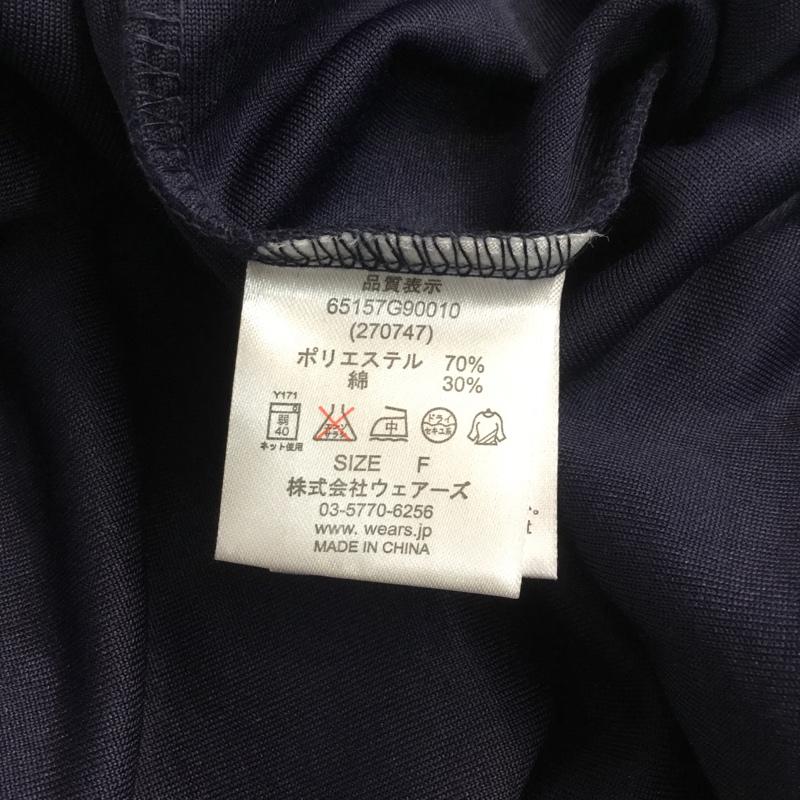 ダブルクローゼット w closet チュニック 長袖 タグ付 サイドスリットチュニック FREE 無地 紺 / ネイビー / レディース USED 古着 中古 10045210