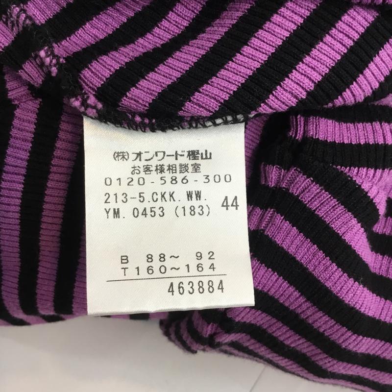ニジュウサンク 23区 Tシャツ 長袖 ボーダー 44 ボーダー柄 黒 / ブラック / X 紫 / パープル / レディース USED 古着 中古 10045214