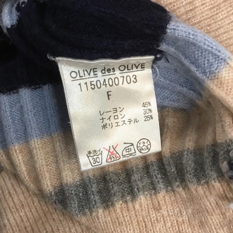 オリーブデオリーブ OLIVE des OLIVE ニット、セーター 長袖 ボーダー FREE ボーダー柄 マルチカラー / マルチカラー / レディース USED 古着 中古 10045279
