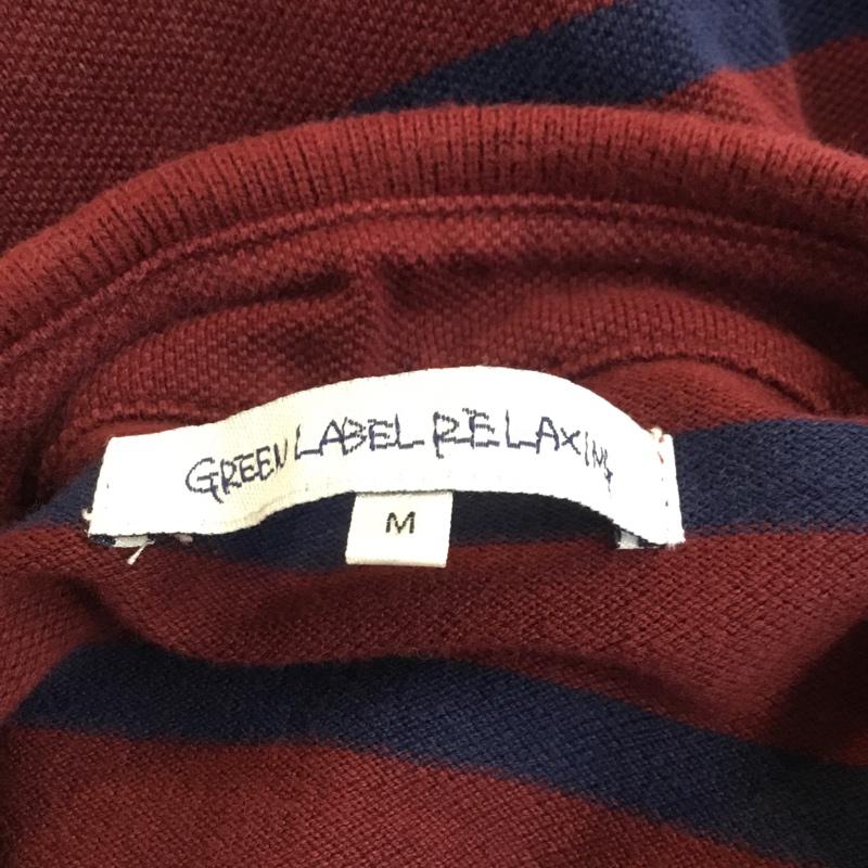 グリーンレーベルリラクシング green label relaxing ポロシャツ 半袖 ボーダー ボタン付き M 無地 X ボーダー柄 えんじ / ワインレッド / メンズ USED 古着 中古 10046687