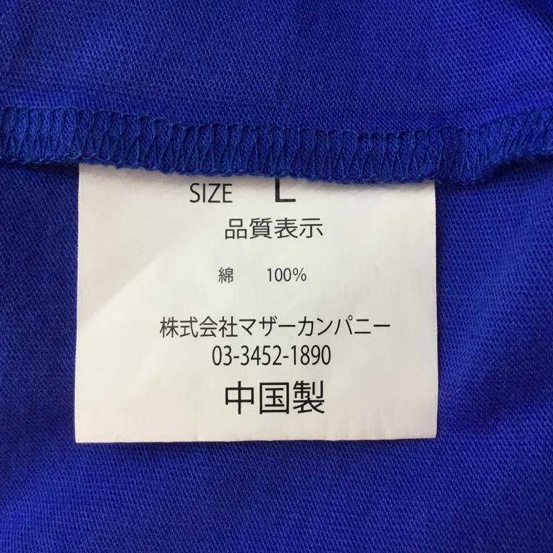 キナシサイクル KINASHI CYCLE Tシャツ 半袖 MAMA AND CHARI L ロゴ、文字 青 / ブルー / メンズ USED 古着 中古 10046786