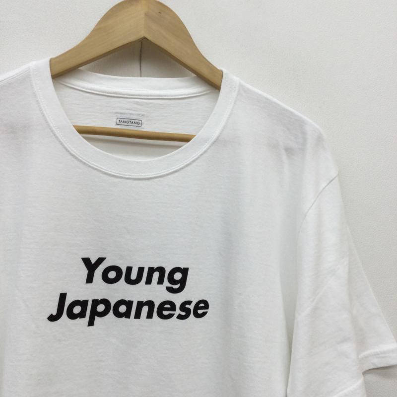タンタン TANG TANG Tシャツ 半袖 銀杏ボーイズ POPS TEE XL ロゴ、文字 白 / ホワイト / メンズ USED 古着 中古 10047612