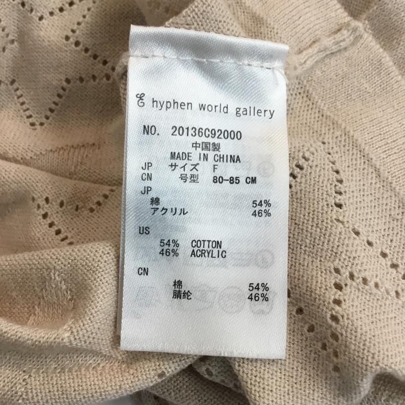 イーハイフンワールドギャラリー E hyphen world gallery カットソー 半袖 サマーニット 星柄 クルーネック FREE 星 桃 / ピンク /  レディース USED 古着 中古 10049160