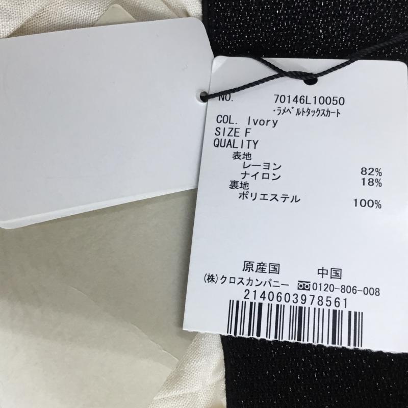イェッカ ヴェッカ YECCA VECCA スカート ひざ丈スカート FREE アイボリー / アイボリー / レディース USED 古着 中古 10049534