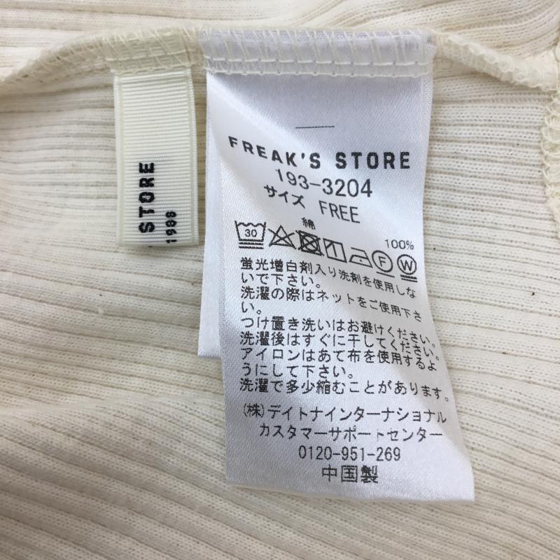 フリークスストア FREAK'S STORE カットソー 長袖 ウエストリボンカットソー FREE 白 / ホワイト /  レディース USED 古着 中古 10049917
