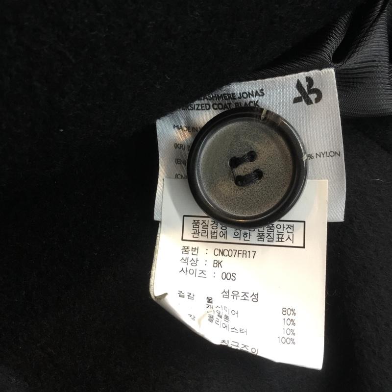 アンダースンベル ANDERSSON BELL コート ピーコート CNC07FR17 Pコート S 無地 紺 / ネイビー / メンズ USED 古着 中古 10051687