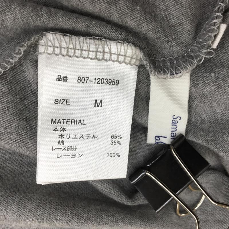 サマンサモスモス SM2 カットソー 七分袖 M 灰 / グレー /  レディース USED 古着 中古 10052666