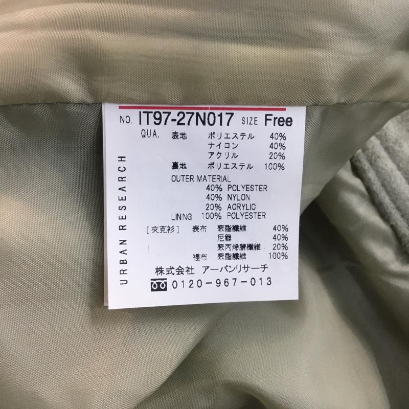 アイテムズ アーバンリサーチ ITEMS URBAN RESEARCH ジャケット、上着 ジャンパー、ブルゾン FREE 無地 薄緑 / ライトグリーン / レディース USED 古着 中古 10052862