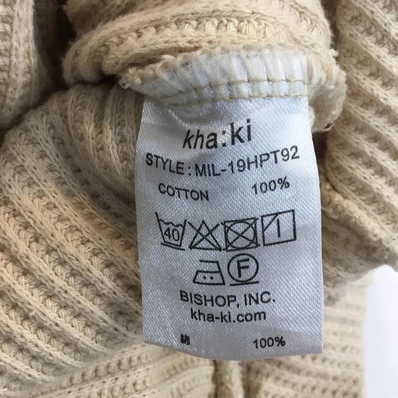 カーキ kha:ki パンツ サルエルパンツ MIL 19HPT92 コットンワッフル スリットパンツ 1 無地 アイボリー / アイボリー / レディース USED 古着 中古 10053179