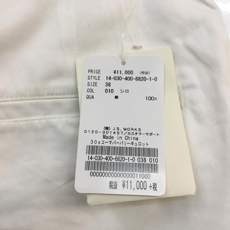 ジャーナルスタンダード JOURNAL STANDARD パンツ キュロット ハーフパンツ タグ付き 38 無地 白 / ホワイト / レディース USED 古着 中古 10053595