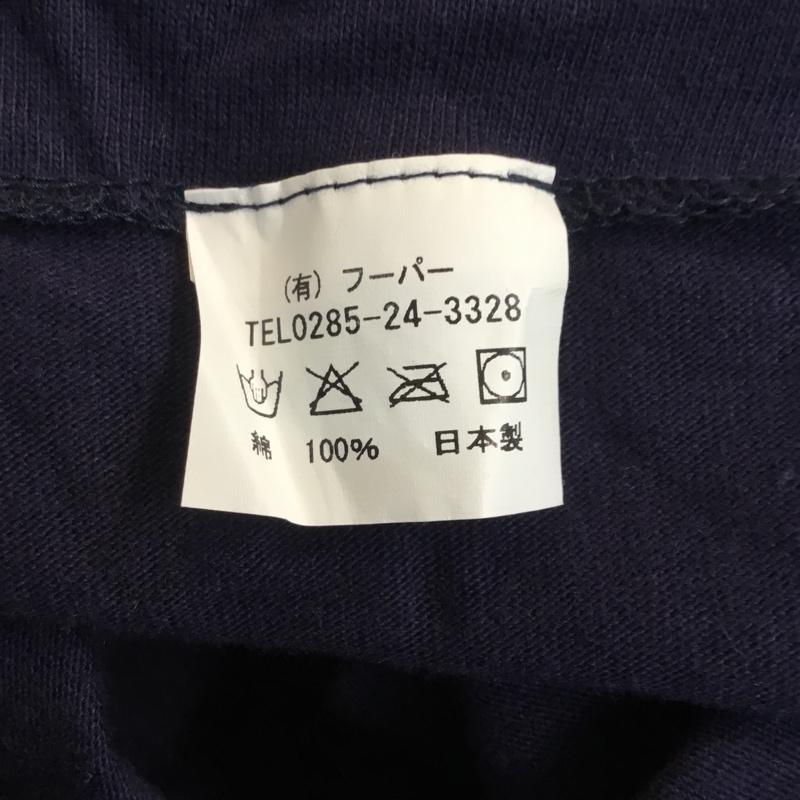 フーパーワークス HOOPER WORKS カットソー 長袖 クルーネック 38 無地 紺 / ネイビー / X アイボリー / アイボリー / メンズ USED 古着 中古 10053895