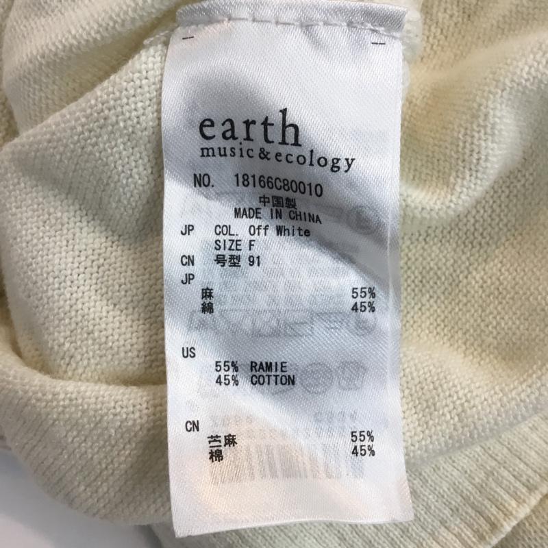 アースミュージックアンドエコロジー earth music&ecology ニット、セーター 半袖 Vネック 18166C80010 FREE 無地 オフホワイト / オフホワイト / レディース USED 古着 中古 10053904