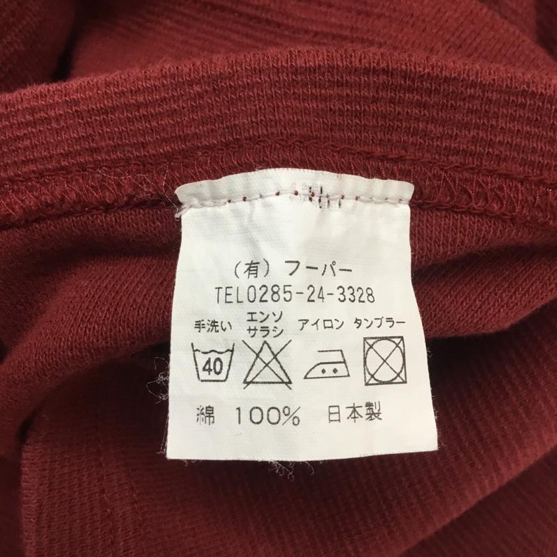 フーパーワークス HOOPER WORKS Tシャツ 長袖 無地 えんじ / ワインレッド / メンズ USED 古着 中古 10054197