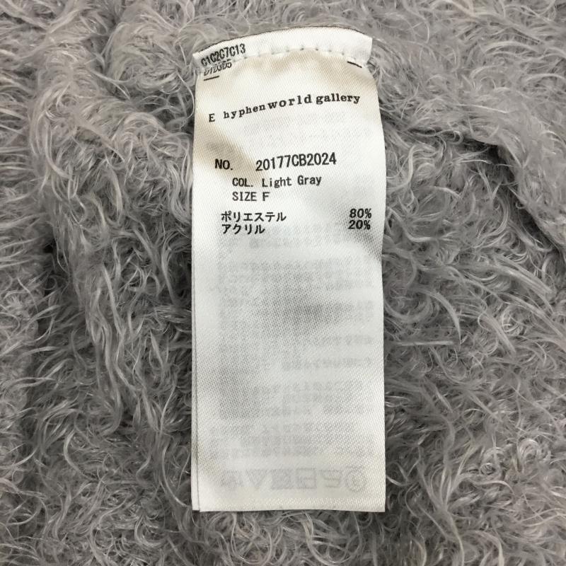 イーハイフンワールドギャラリー E hyphen world gallery ニット、セーター 長袖 L 灰 / グレー / レディース USED 古着 中古 10057959