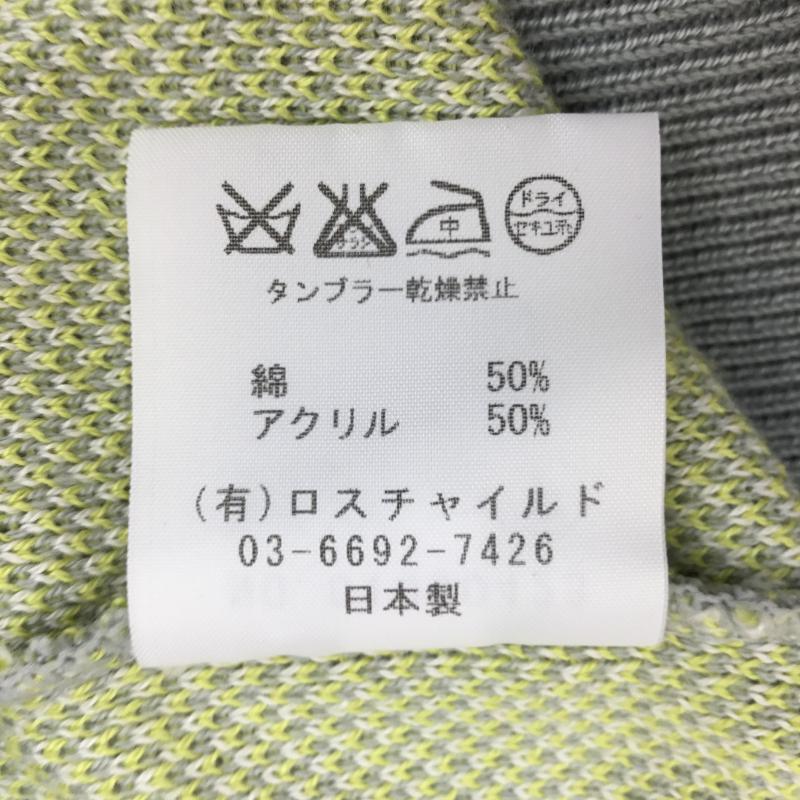 ファクトタム FACTOTUM ニット、セーター 長袖 44 白 / ホワイト / X 黄 / イエロー / X 水色 / ライトブルー / メンズ USED 古着 中古 10058737