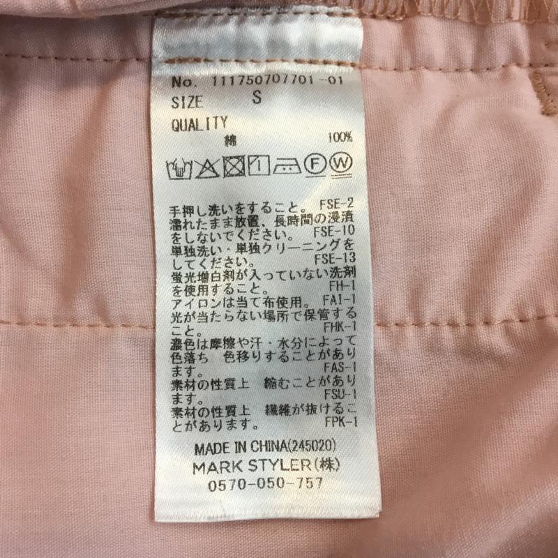 アングリッド Ungrid ボトムス ボトムス コーデュロイパンツ S 無地 桃 / ピンク / レディース USED 古着 中古 10059355