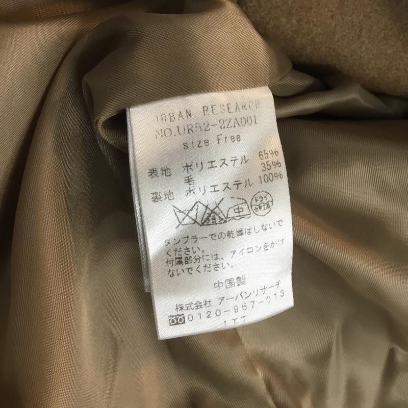アーバンリサーチ URBAN RESEARCH コート コート一般 FREE 無地 キャメル / キャメル / レディース USED 古着 中古 10059800